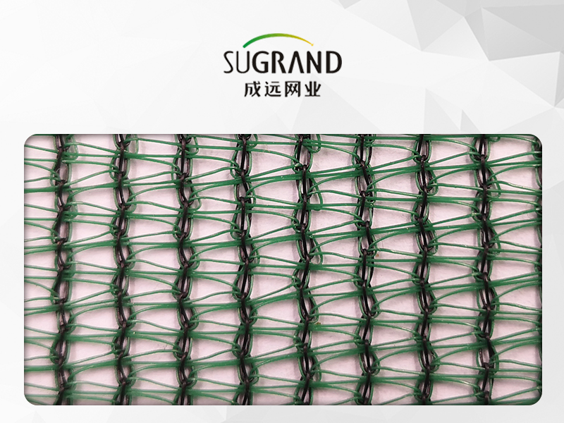 80GSM Green And Black Six Needles Shade Net