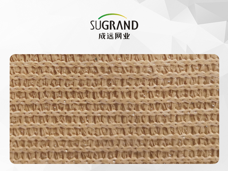 Beige 320 Gsm Mono Tape Shade Net